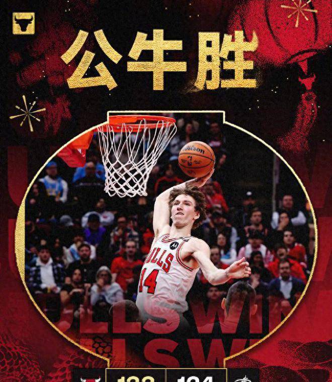 包含公牛关键时刻失误不断，球队憾负对手，原因地方科技如果学习那么.的词条