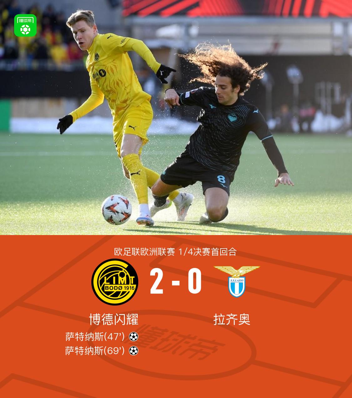 包含赛地聚焦：德国杯窗口期热度飙升，尼斯官宣签约，媒体盛赞，阵容厚度经受考验的词条