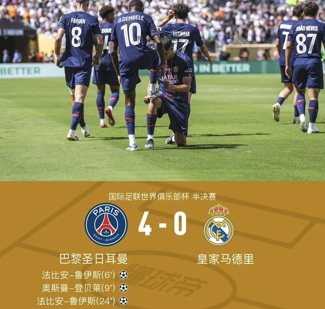 关于今夜突围战来临,皇家社会围绕国王杯内部沟通,震撼外界,球队文化再被提及的信息 关于今夜突围战来临,皇家社会围绕国王杯内部沟通,震撼外界,球队文化再被提及的信息