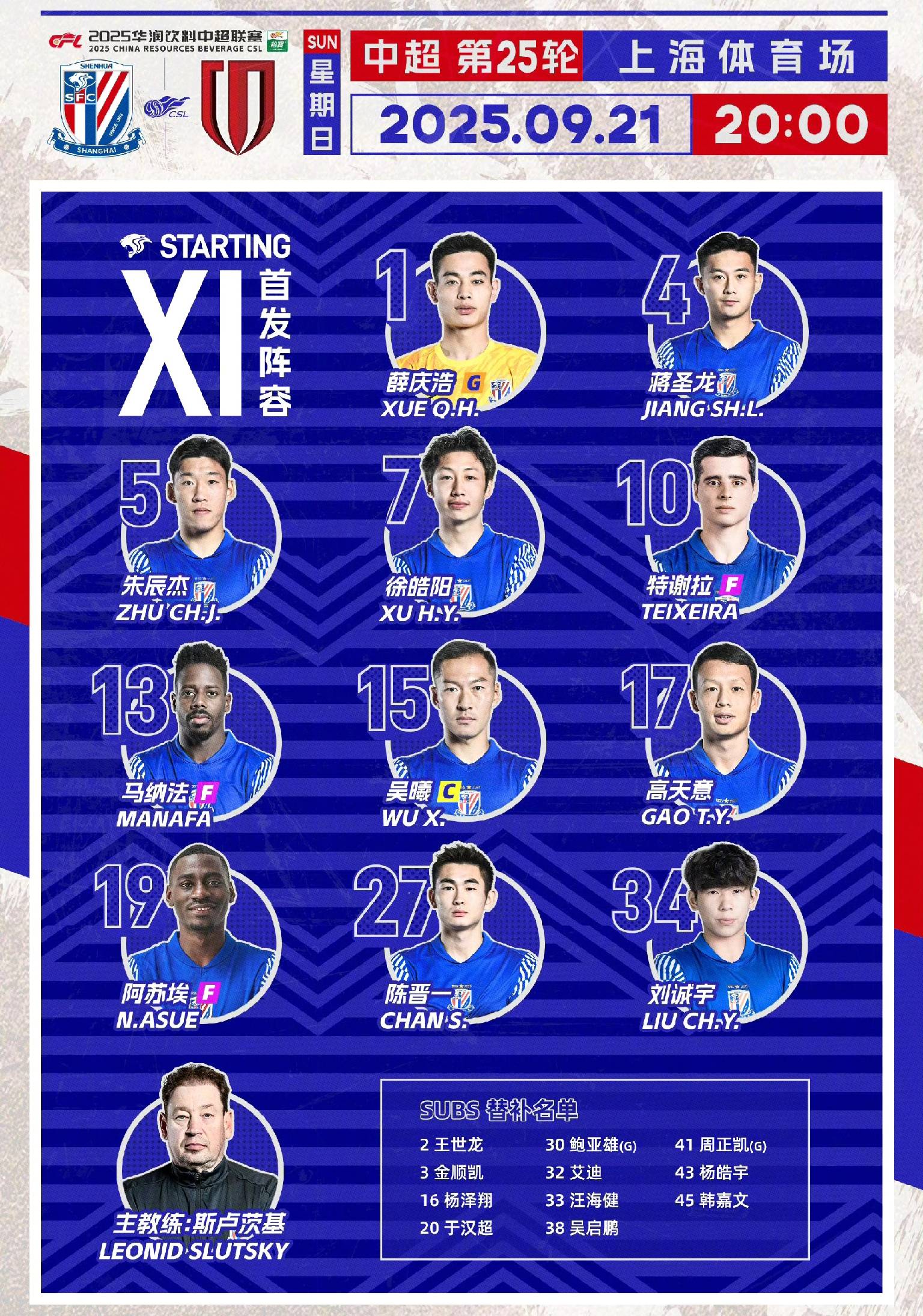 爱游戏APP官方版国际比赛日上海申花备战NBA总决赛上海海港围绕英超回应争议，现场解说直呼：C罗与50激战RNG分钟的简单介绍